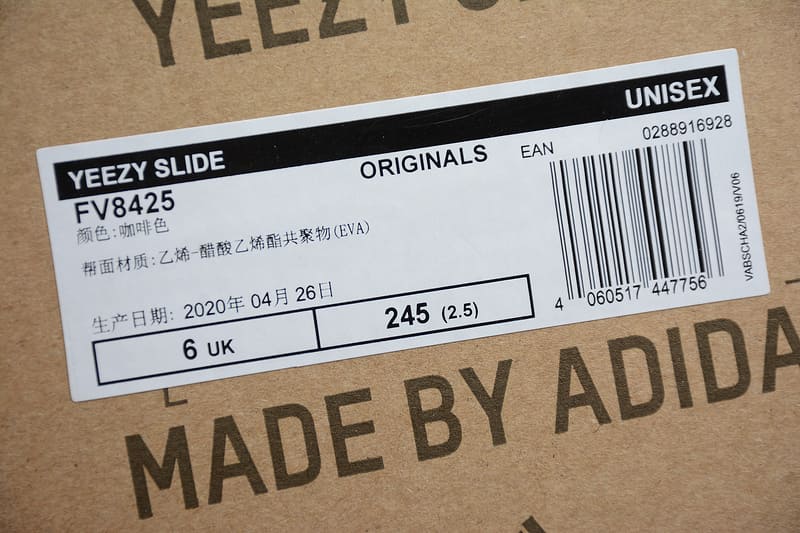 Adidas Yeezy Slide Earth Brown